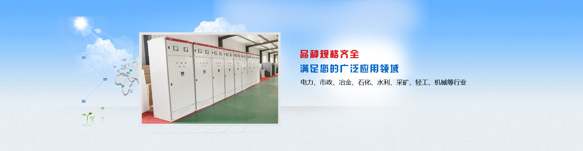 <p>濟(jì)寧市金德水處理設(shè)備有限公司</p><p>咨詢(xún)熱線(xiàn)：13188828066 / 15853767099</p>